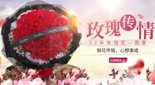 山东青岛平度市云山镇北院后村鲜花速递